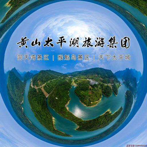 大渡口720全景拍摄