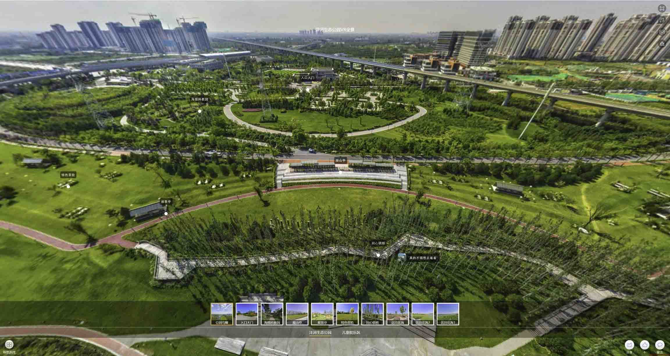 大渡口VR全景体验：身临其境的沉浸式感受在手绘地图中的创新应用